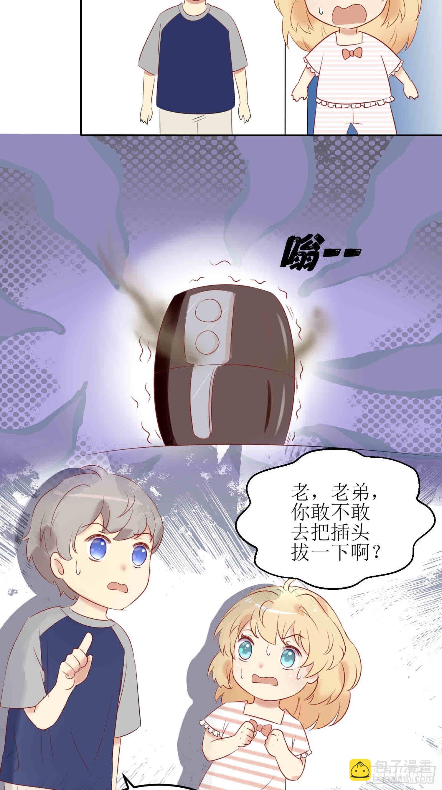 非典型性暗恋漫画,小暖71图