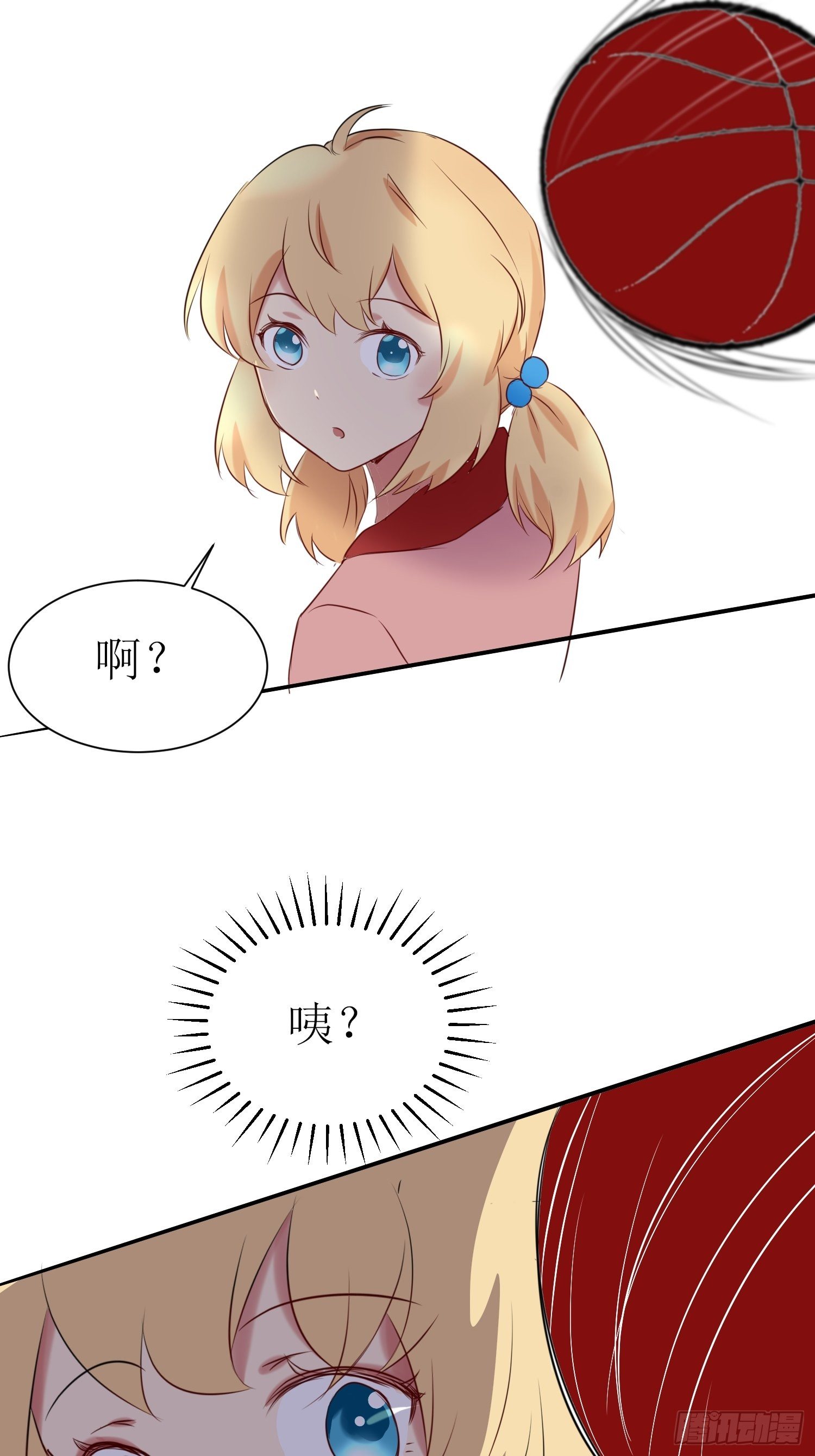 非典型男女关系漫画,篮球少年61图