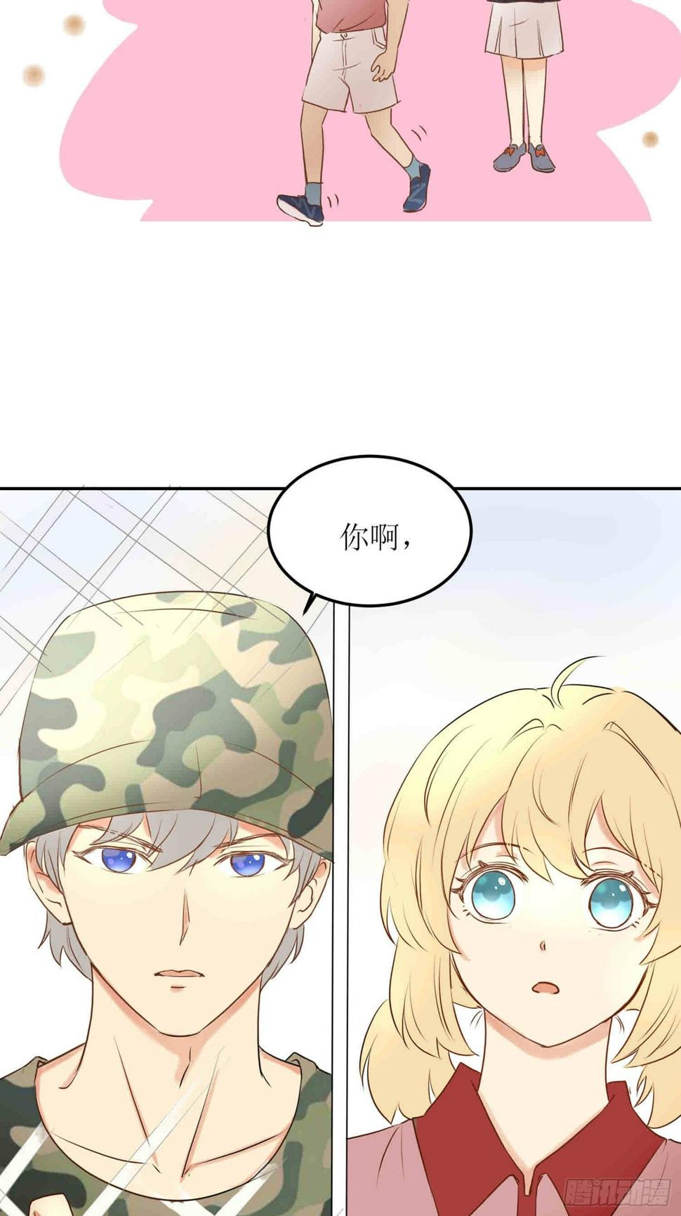 非典型青春什么意思漫画,篮球少年81图