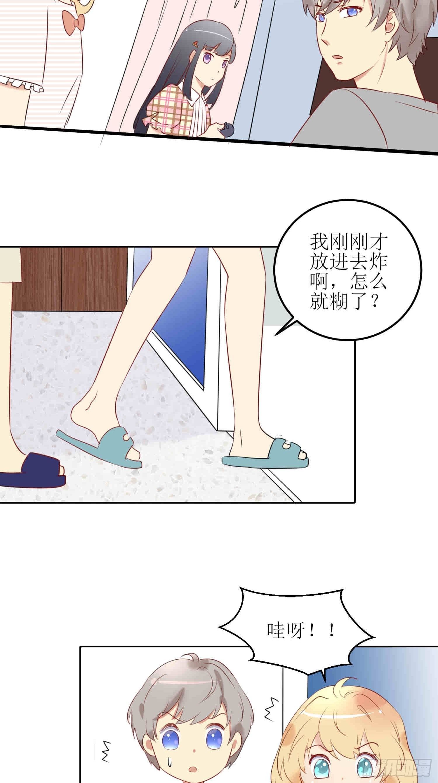 非典型性青梅竹马漫画,小暖72图