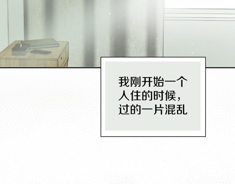 无锋漫画,第二十二话 看海1图