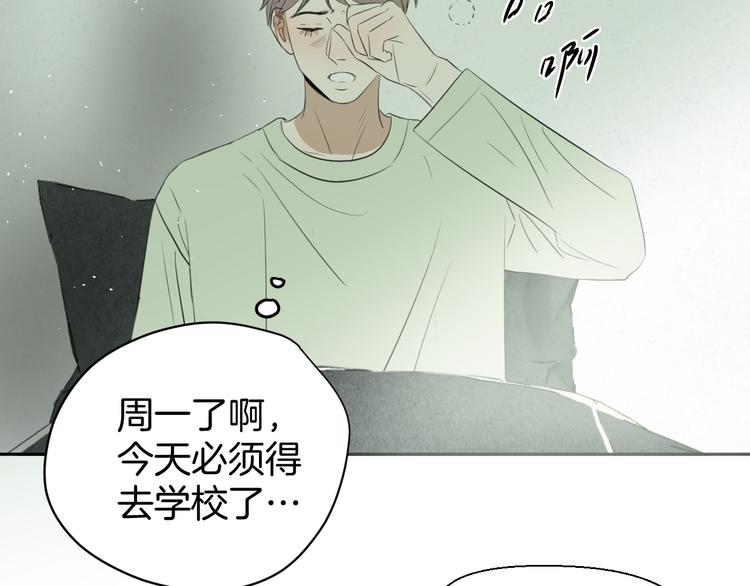 无锋漫画,第二十二话 看海1图