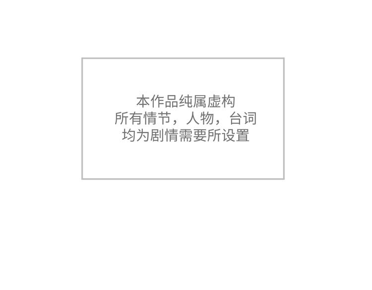 无锋漫画,第二十三话 魏霆礼1图