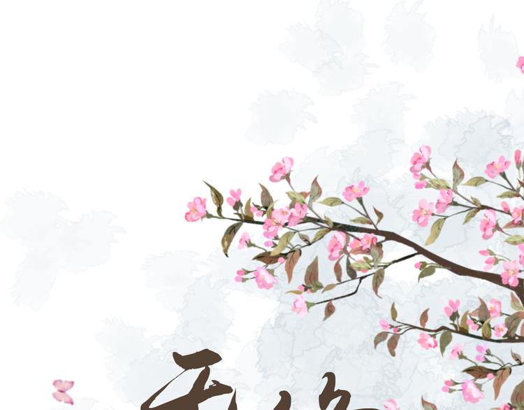 无锋漫画,第二十二话 看海2图