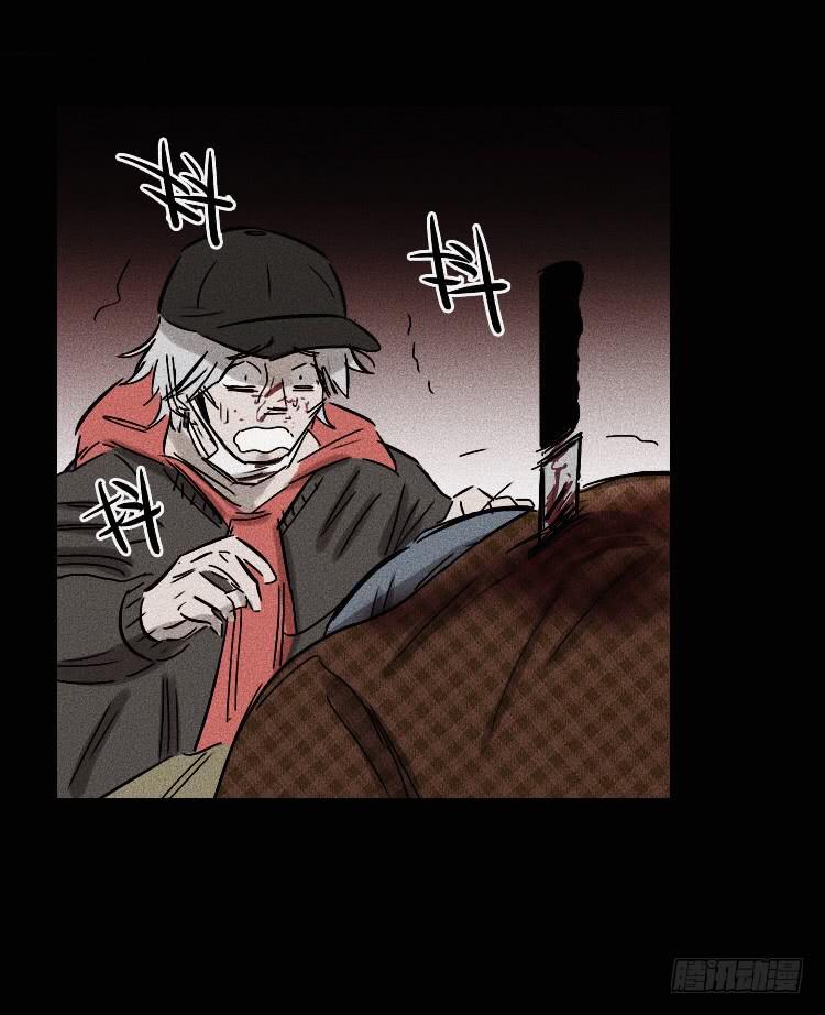 牌局漫画,第二十话 下2图