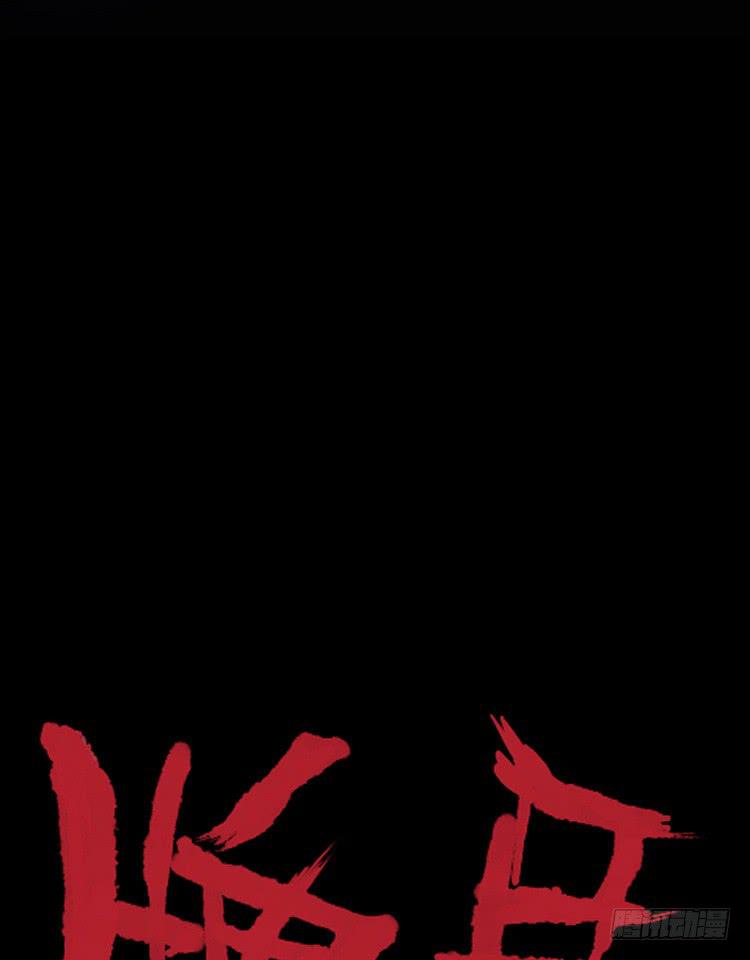 牌局漫画,第十七话 下2图