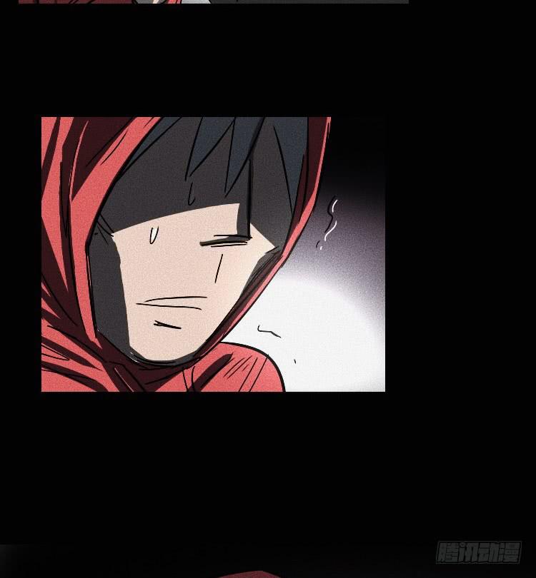牌局漫画,第五话 下2图