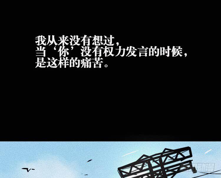 牌局漫画,第十八话 上2图