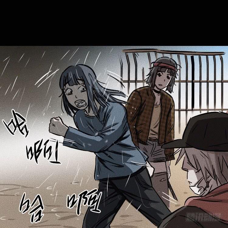 牌局漫画,第十八话 上1图