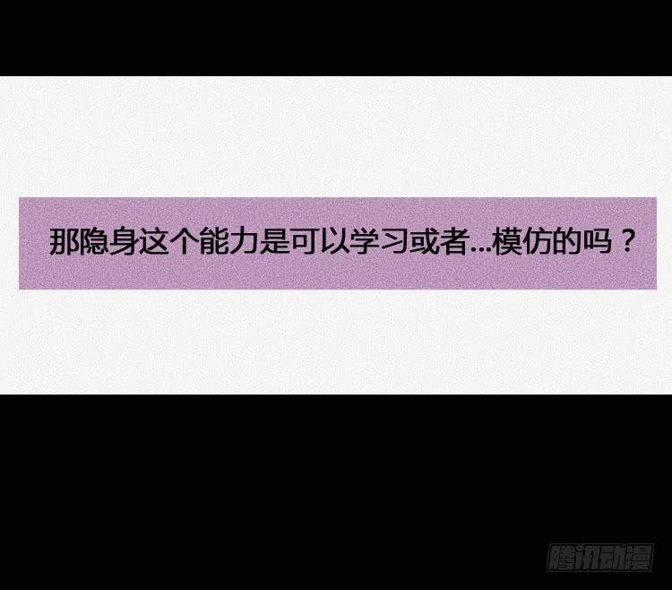 牌局漫画,第十话2图