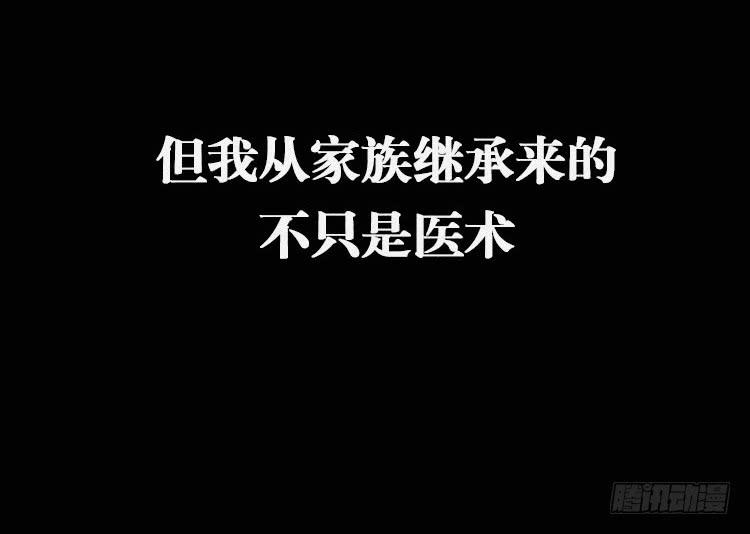 牌局漫画,第四话1图