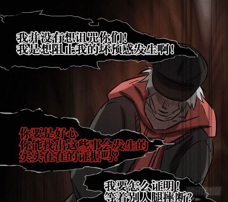 牌局漫画,第十九话 中1图