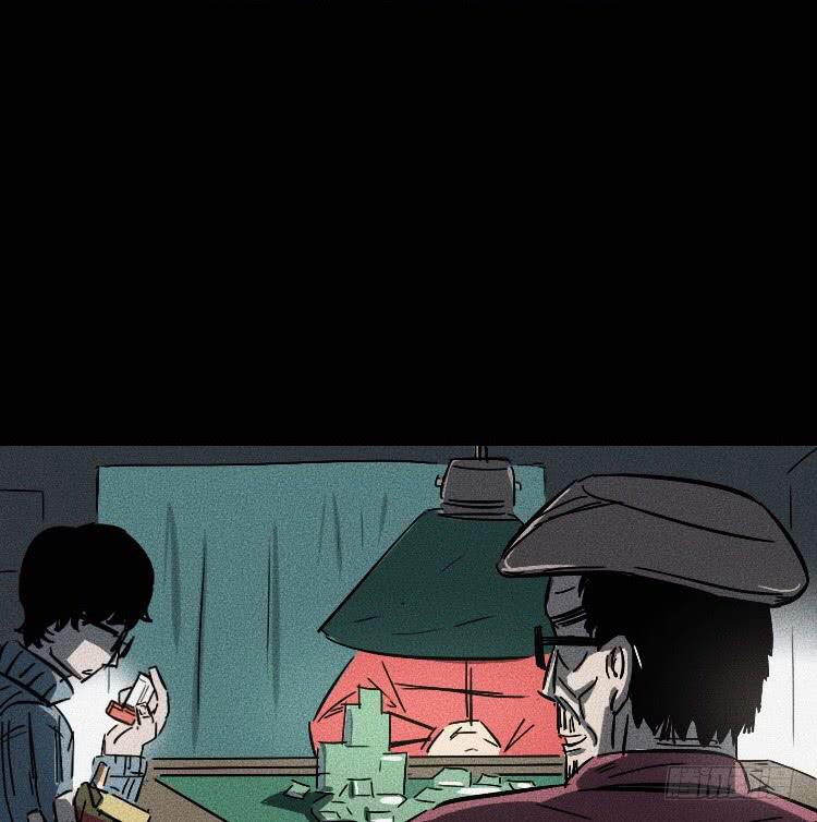 牌局漫画,第五话 下2图