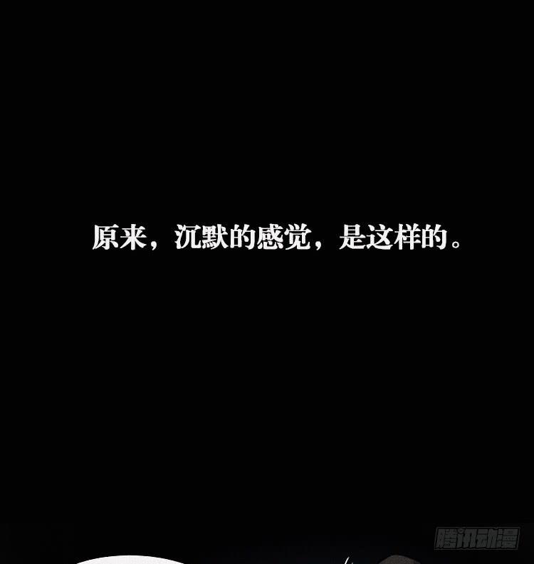 牌局漫画,第十八话 上1图