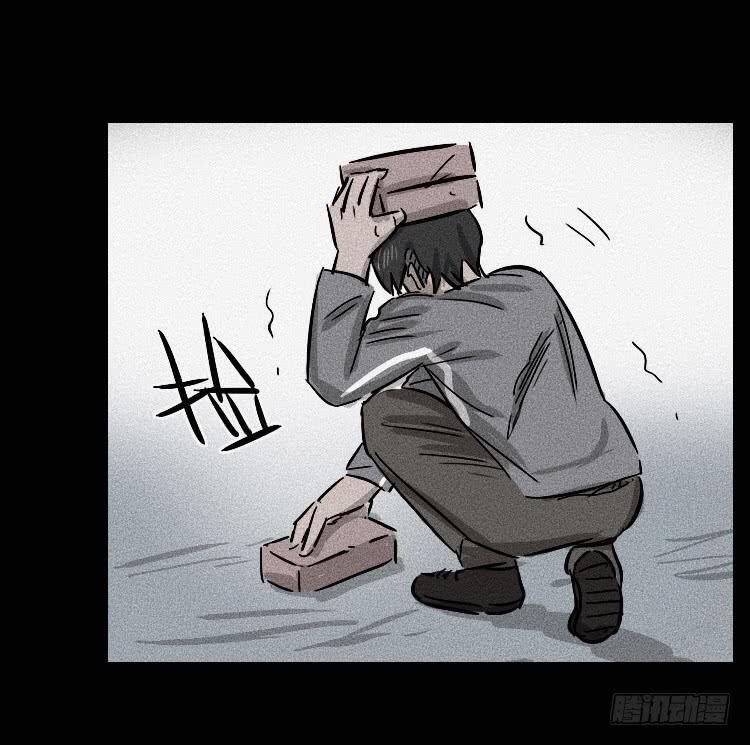 牌局漫画,第十八话 下2图