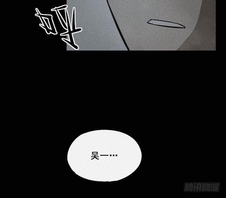 牌局漫画,第二十四话1图