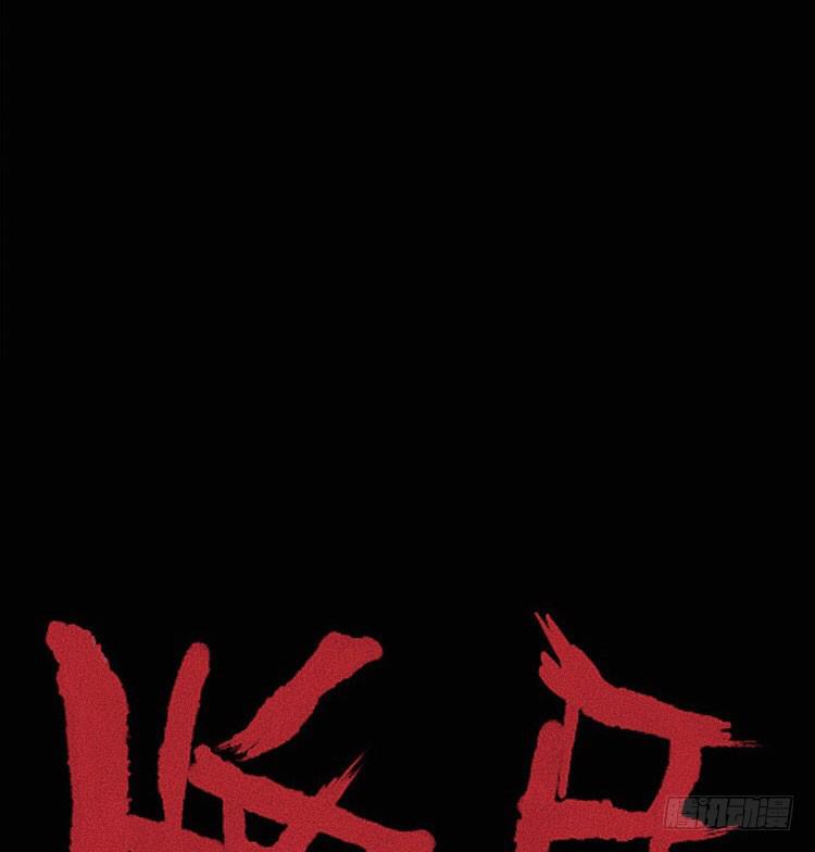 牌局漫画,第二十四话1图