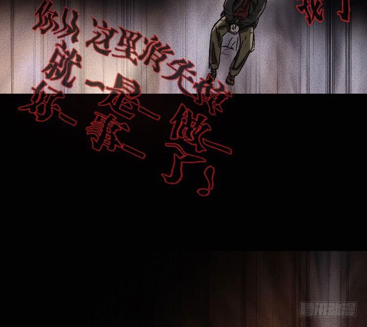 牌局漫画,第十九话 中2图