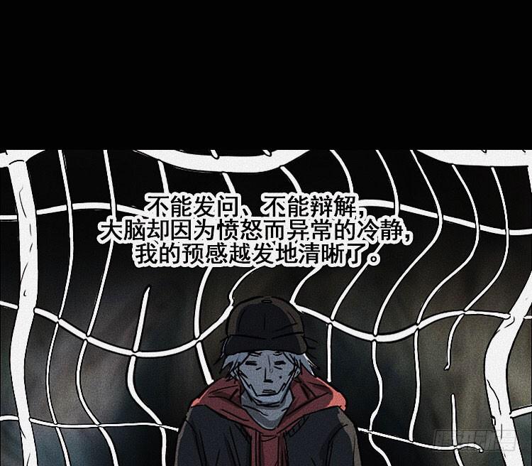 牌局漫画,第十九话 上1图