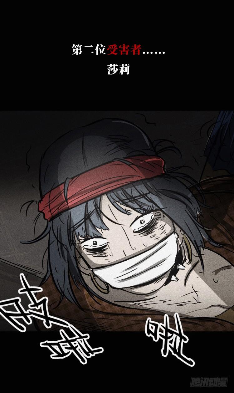 牌局漫画,前情提要2图