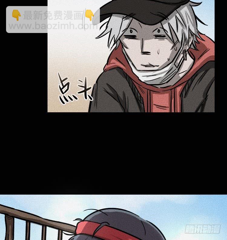 牌局漫画,第十八话 上1图