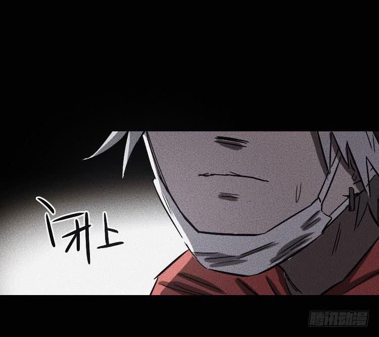 牌局漫画,第十九话 中1图