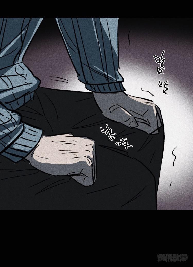 牌局漫画,第五话 下1图