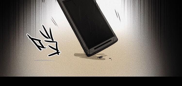 牌局漫画,第十九话 中2图