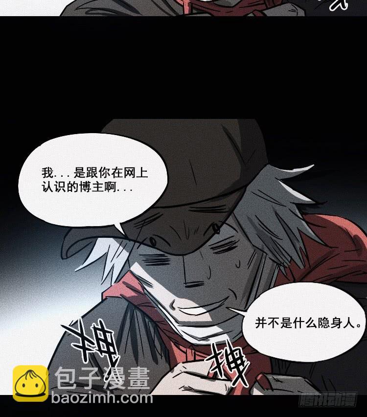 牌局漫画,第十七话 下1图
