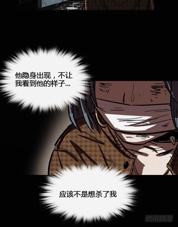 牌局漫画,第九话1图