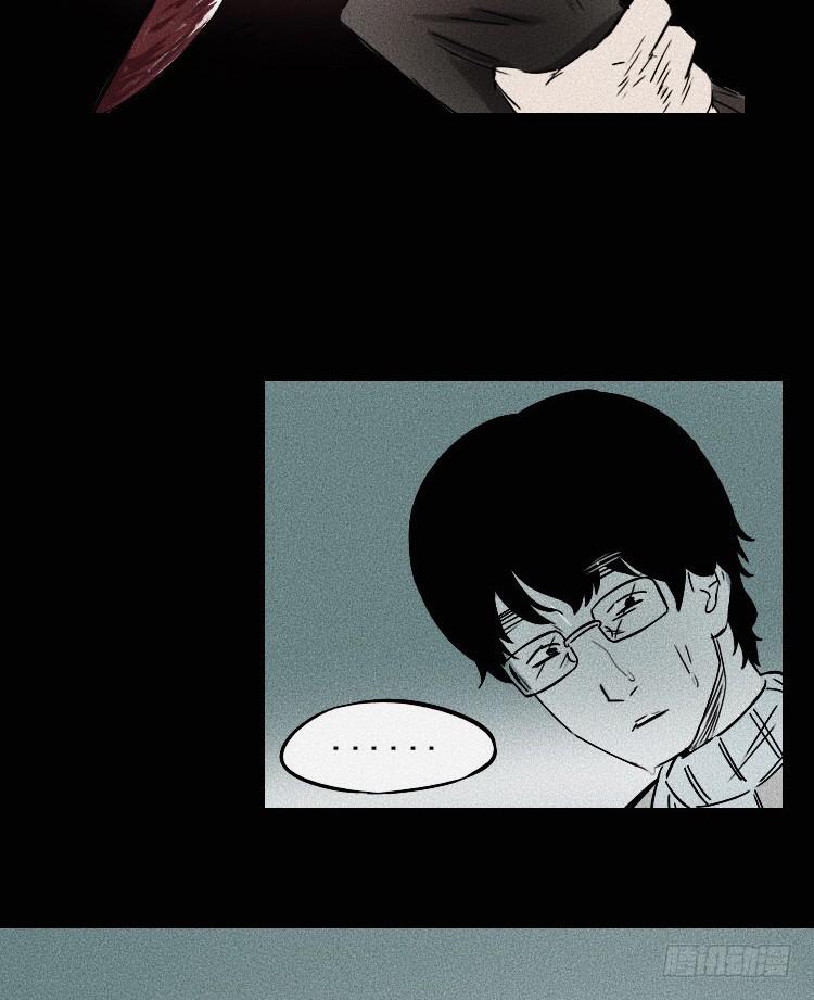 牌局漫画,第二十话 下2图
