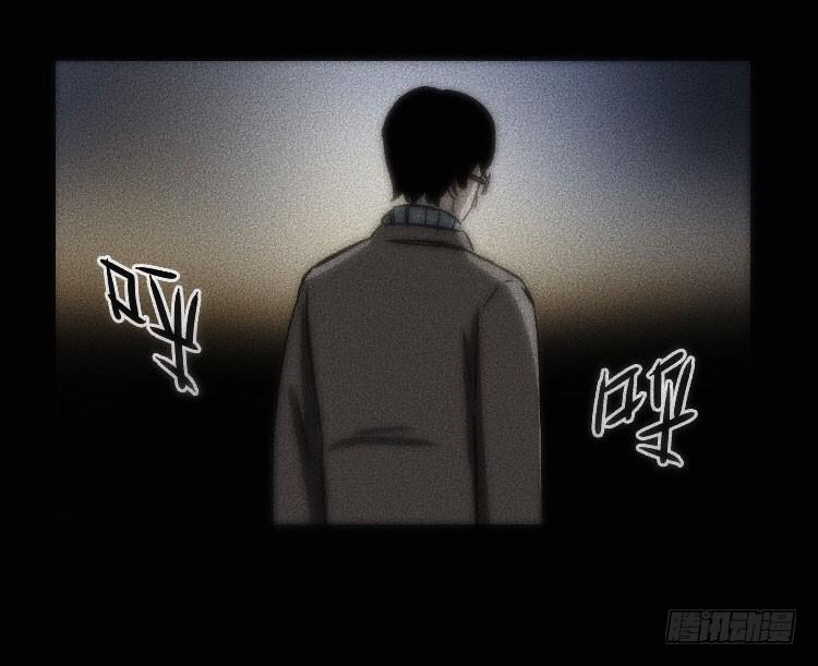 牌局漫画,第十九话 下1图