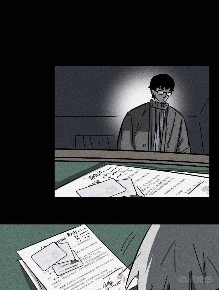 牌局漫画,第五话 下1图