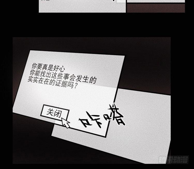 牌局漫画,第十九话 中1图