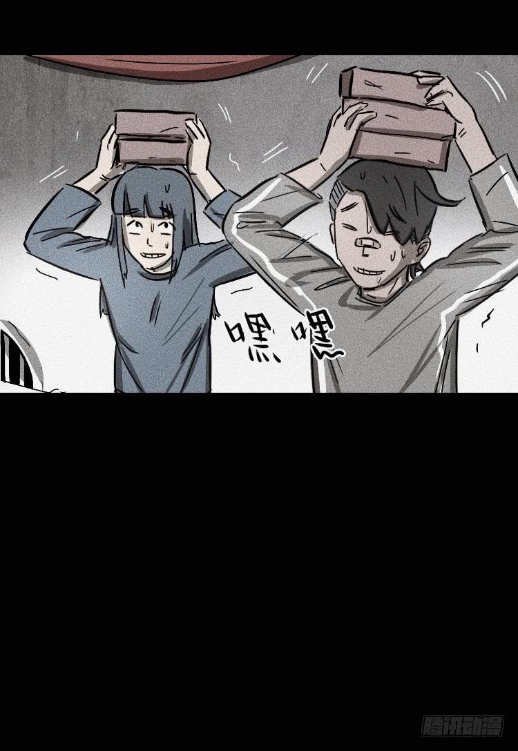 牌局漫画,第十八话 下1图