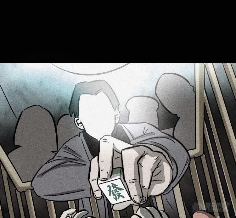 牌局漫画,第四话2图
