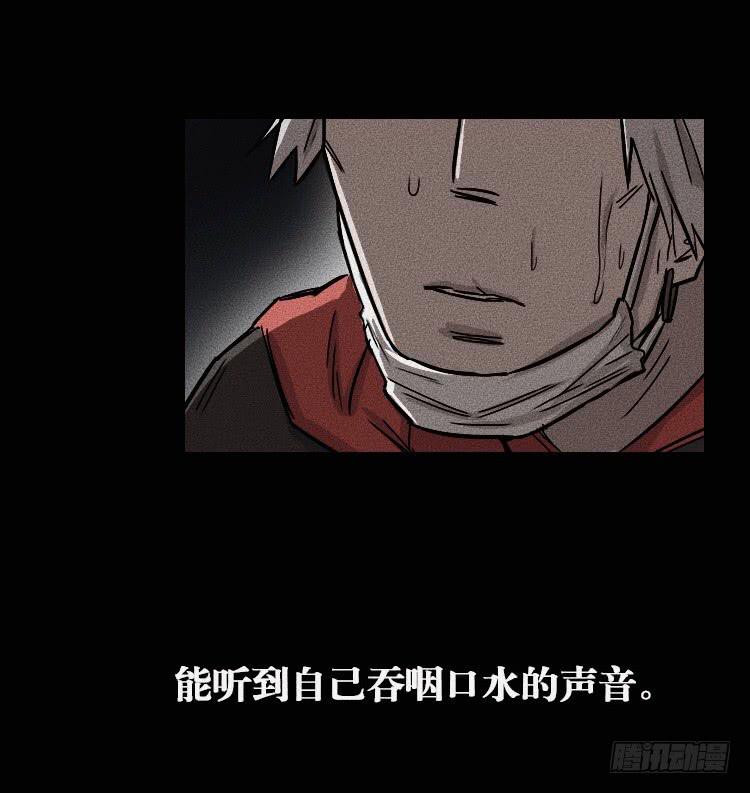 牌局漫画,第十八话 上1图