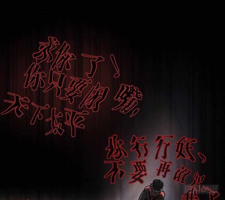 牌局漫画,第十九话 中1图