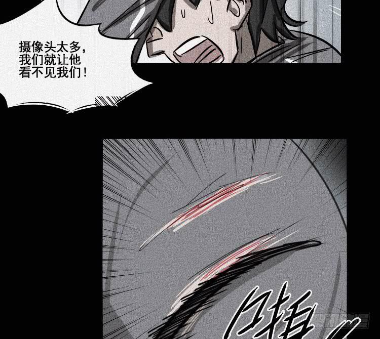 牌局漫画,第十八话 下1图