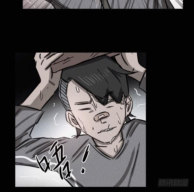 牌局漫画,第十八话 下2图