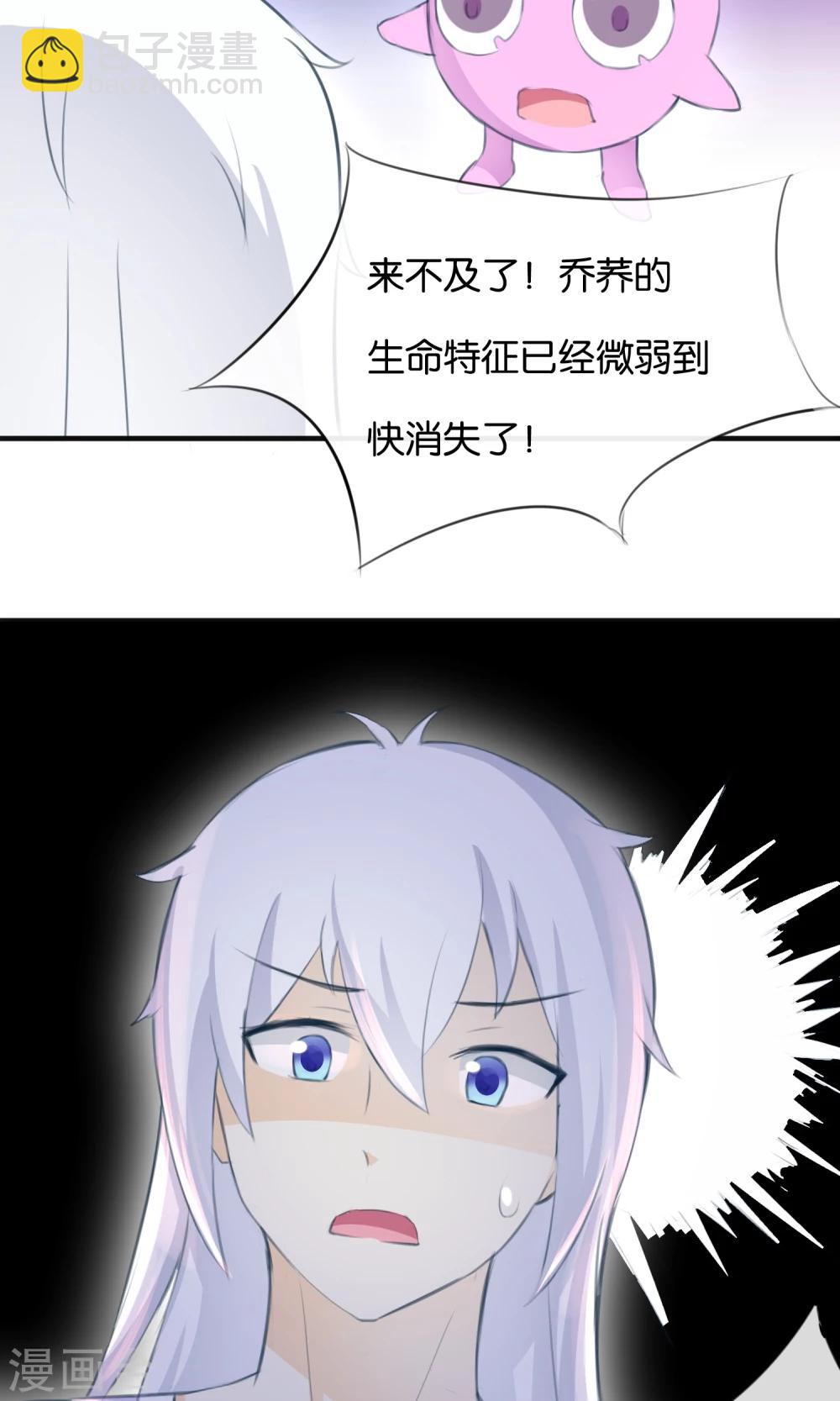 可爱甜心沉默寡言的她动漫在线漫画,第10话 甜蜜的早晨1图