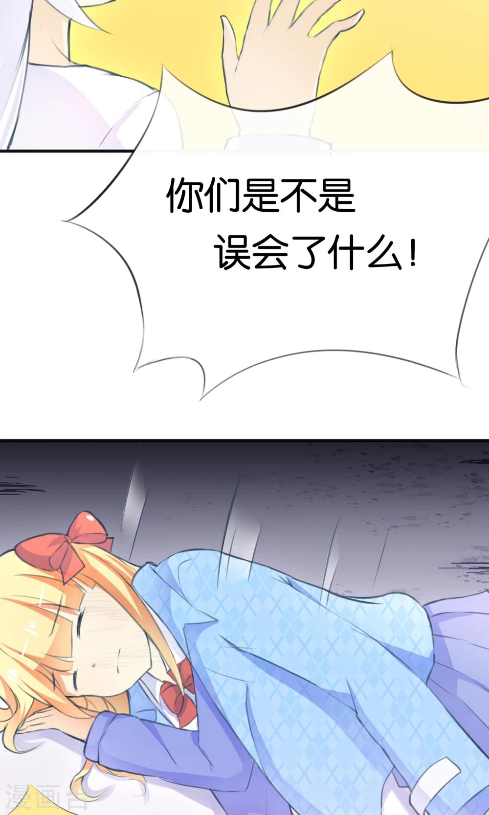 可爱甜心沉默寡言的她动漫在线漫画,第10话 甜蜜的早晨2图