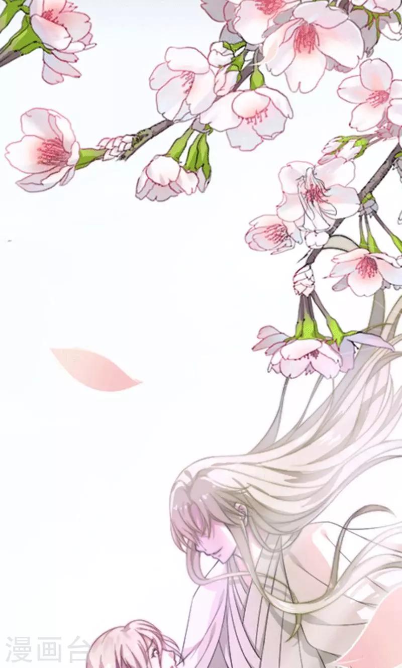 掌门人粤语综艺节目漫画,第7话1图