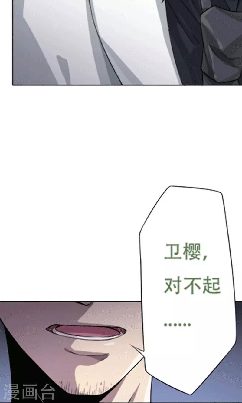 掌门仙路笔趣阁漫画,第6话1图