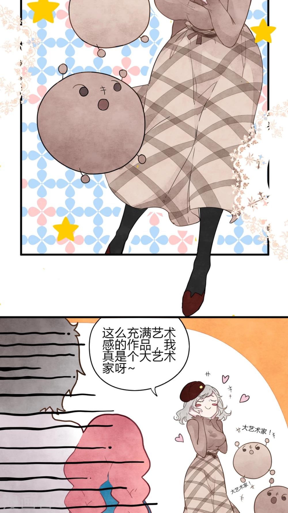 有言在先对应的三字词语漫画,第7话1图