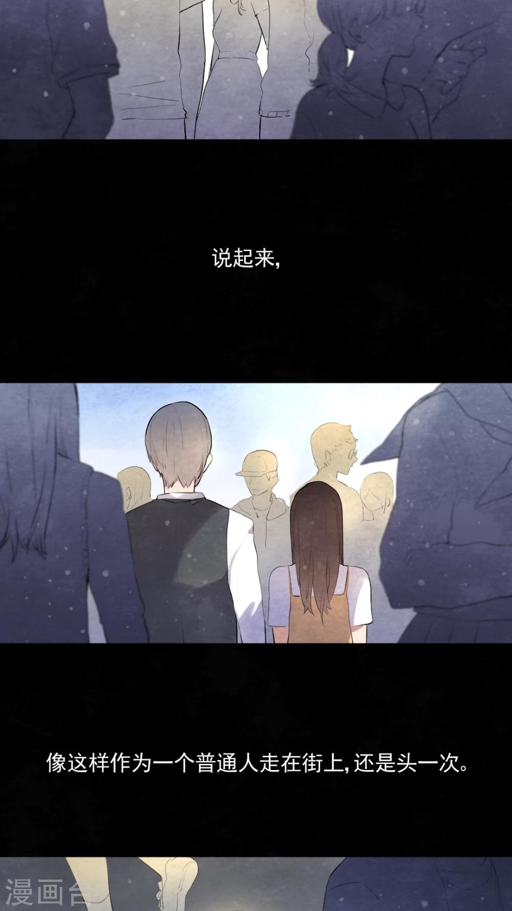 有言在先对应的三字词语漫画,第45话1图