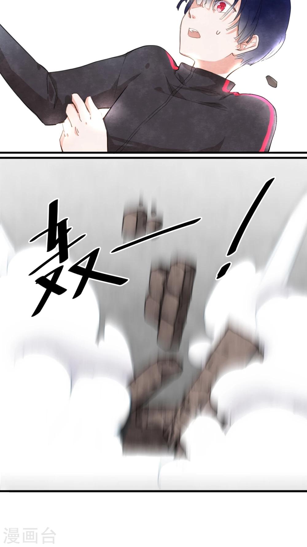 有言在先对应的三字词语漫画,第35话1图