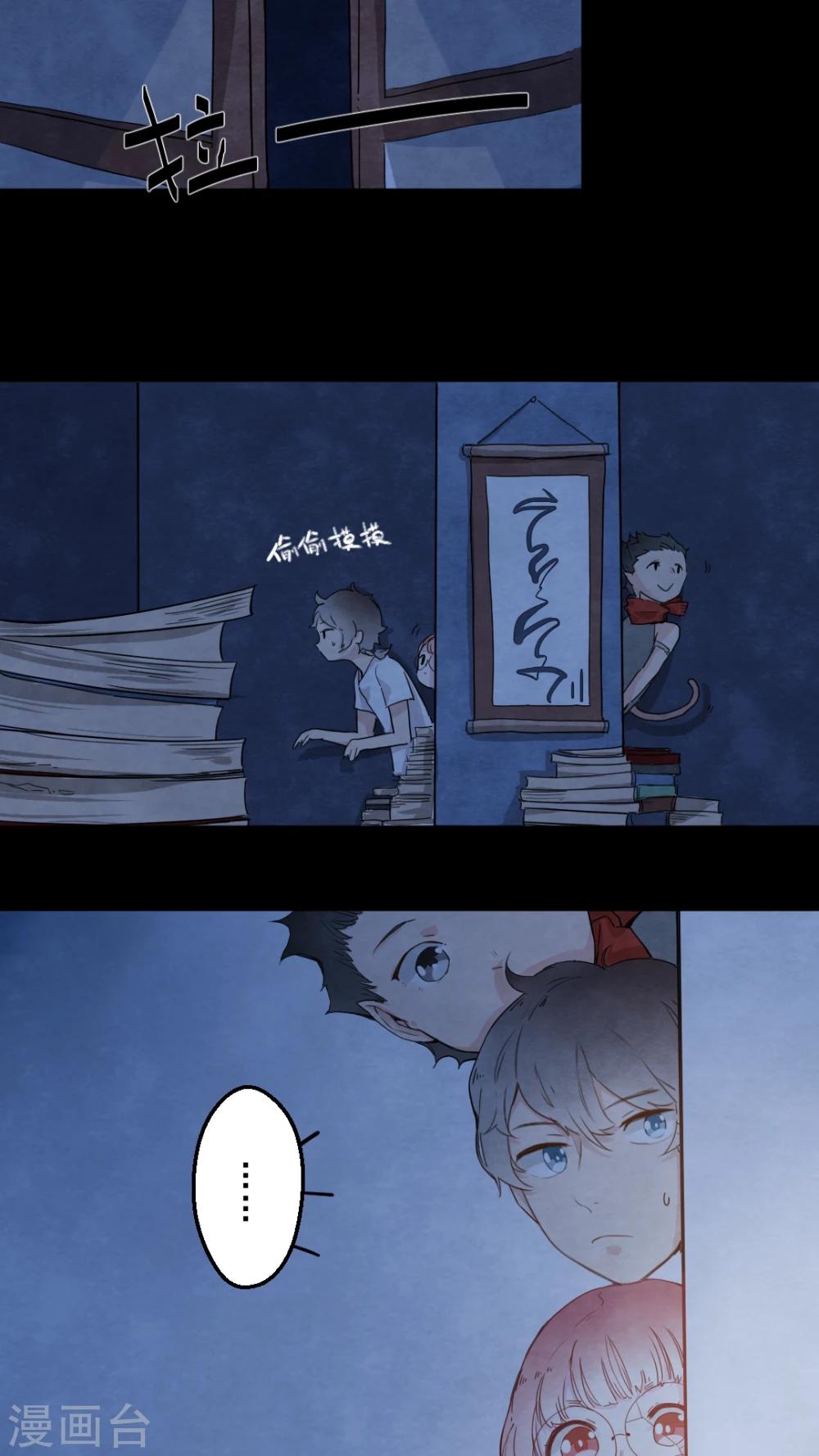 有言在先对应的三字词语漫画,第17话1图