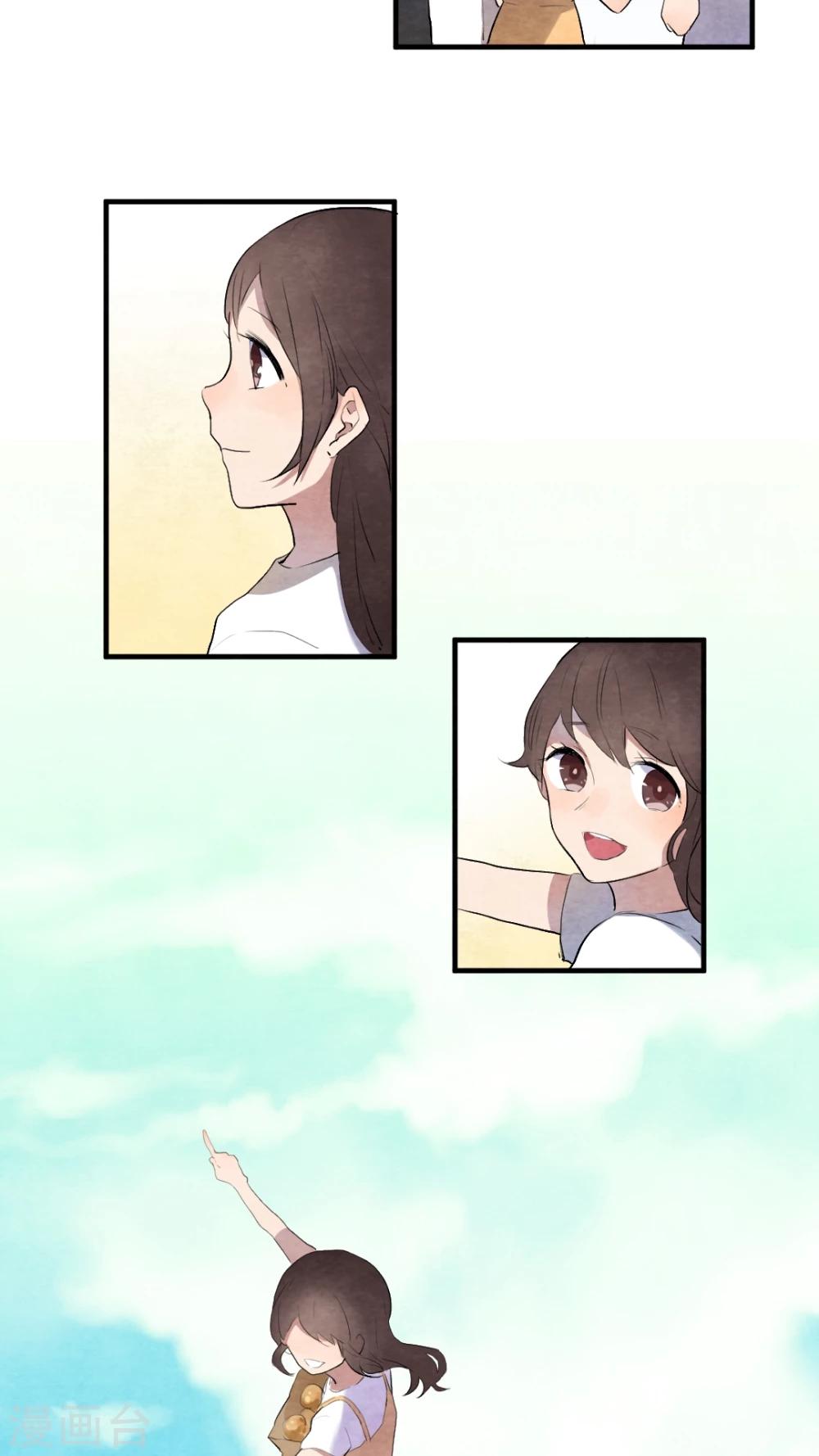 有言在先对应的三字词语漫画,第45话1图