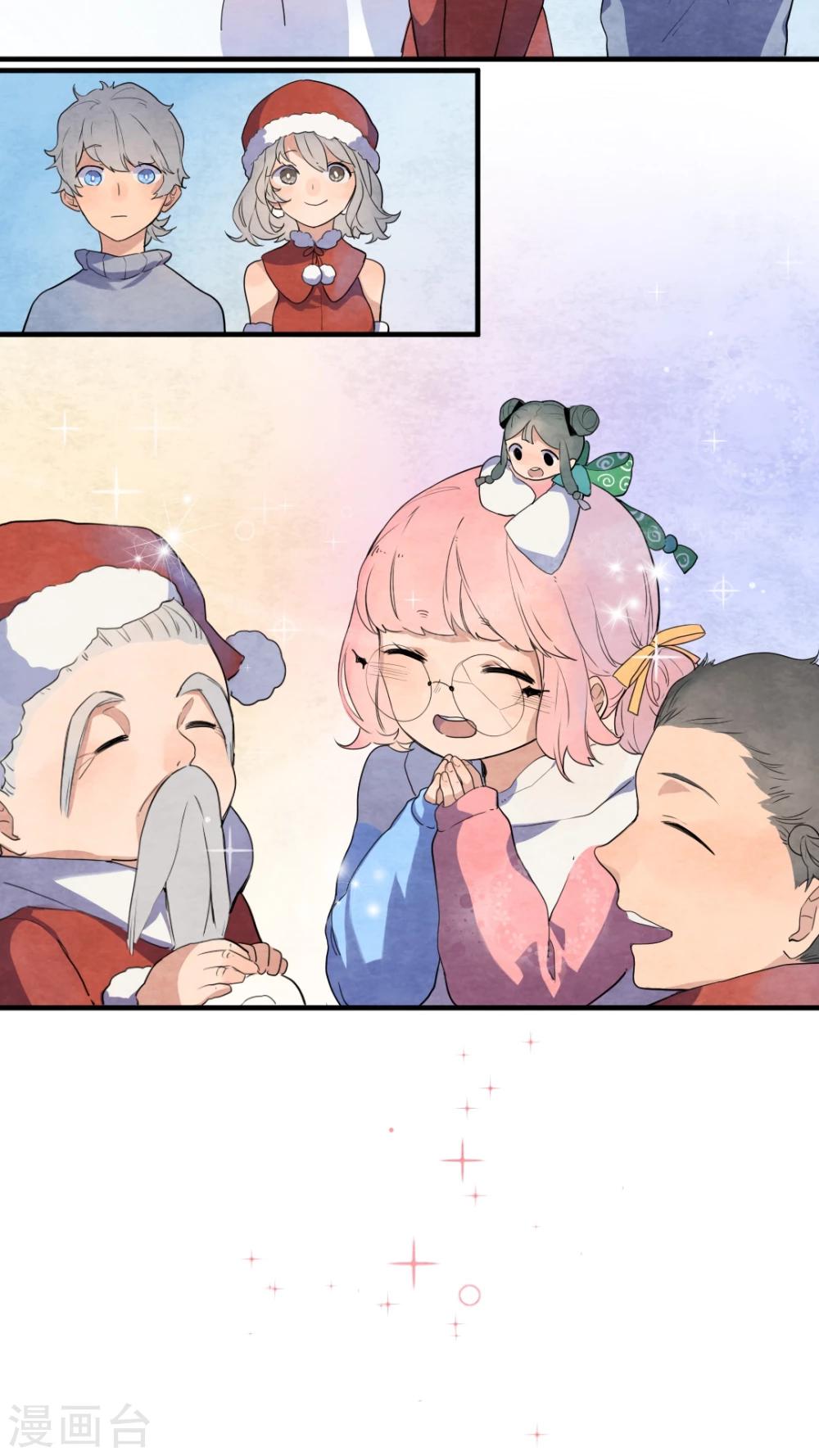 有言在先对应的三字词语漫画,第23话1图